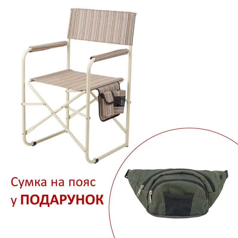 Стілець розкладний Вітан Режисер без полиці d20 мм, текстилен бежева смуга
