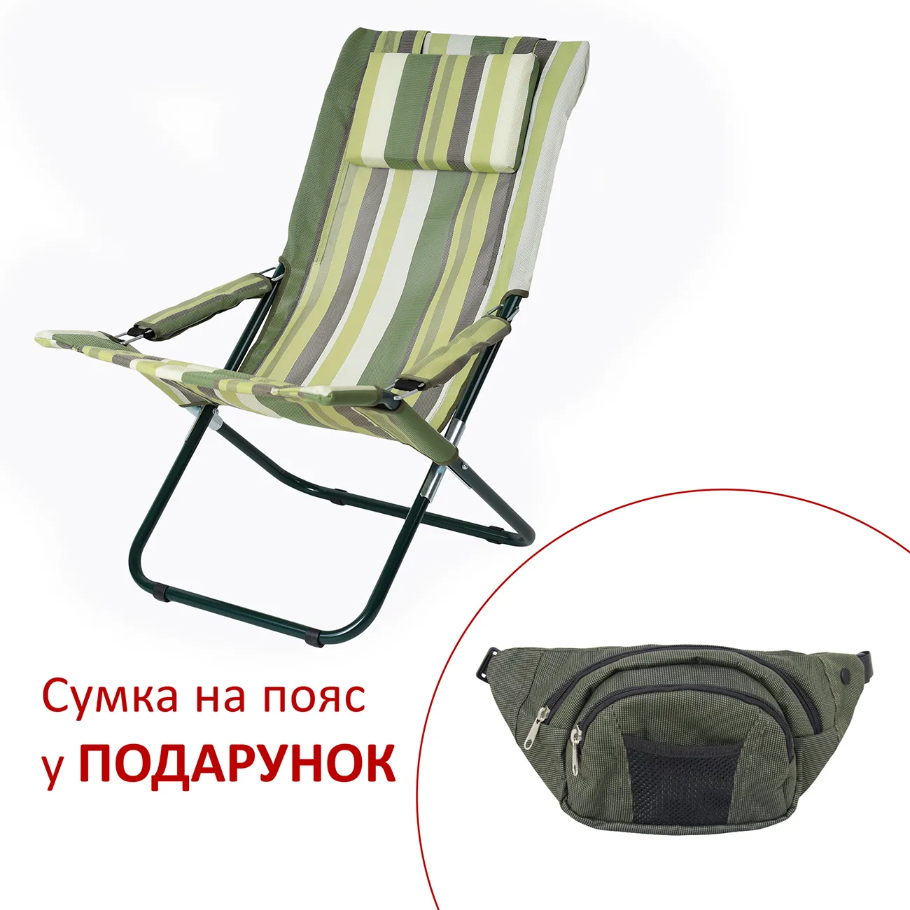 Шезлонг "Горизонт" d25 мм (Текстилен, Зелена смуга)