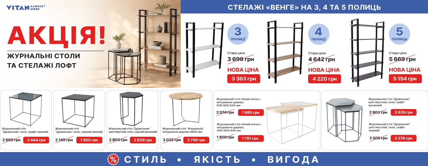 Банер  