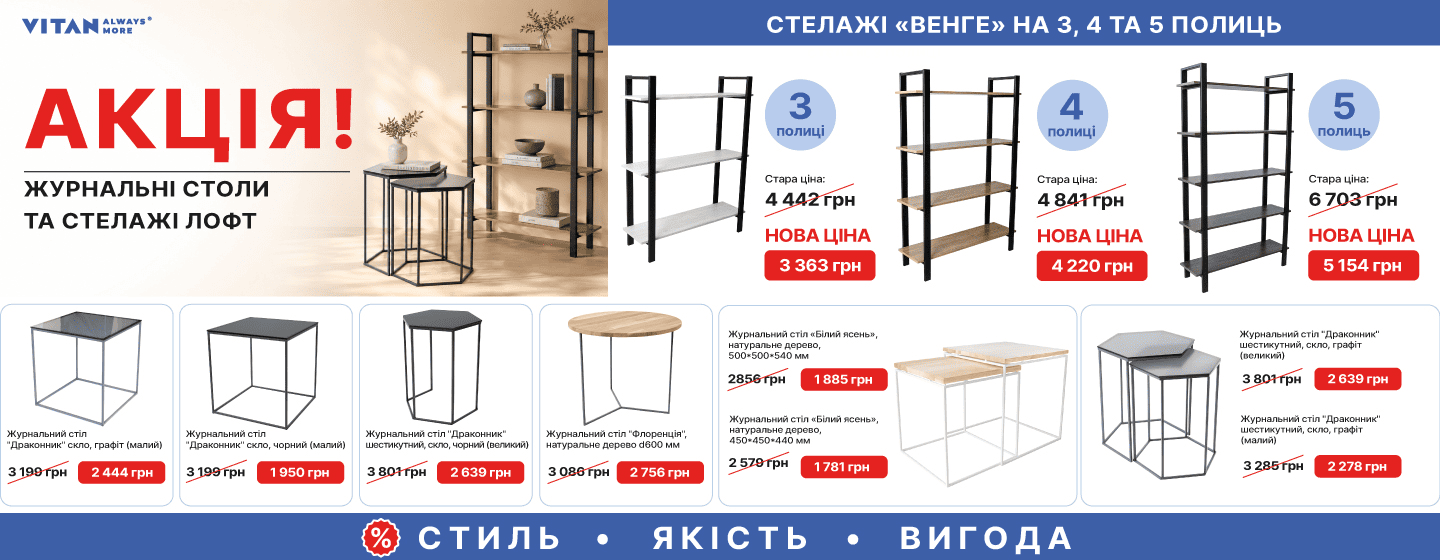 Банер  